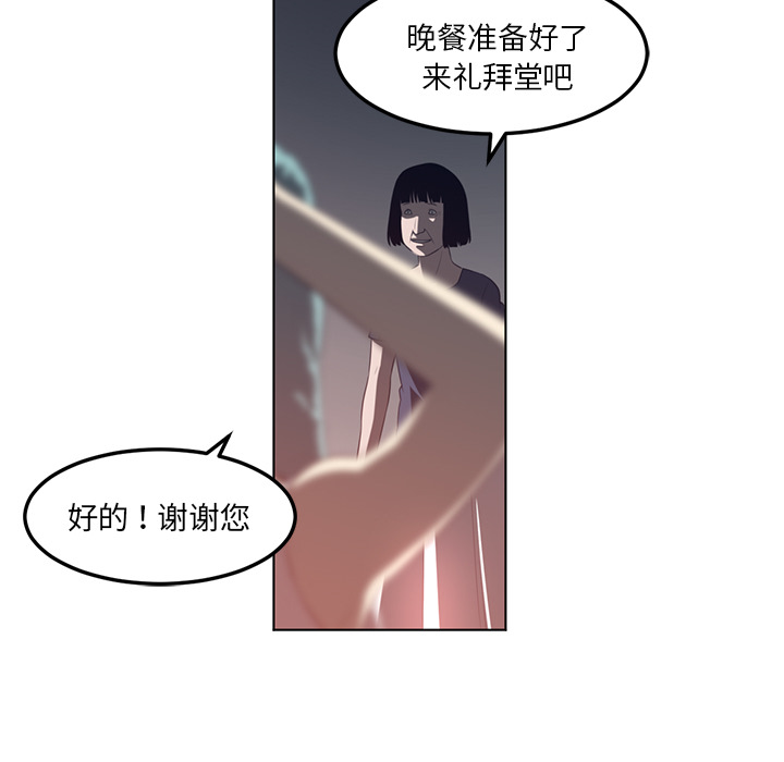 Happening[h漫]韩漫全集-Happening-第 42 章无删减无遮挡章节图片 