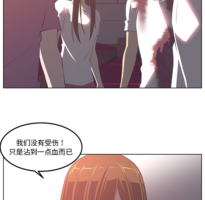 Happening[h漫]韩漫全集-Happening-第 42 章无删减无遮挡章节图片 