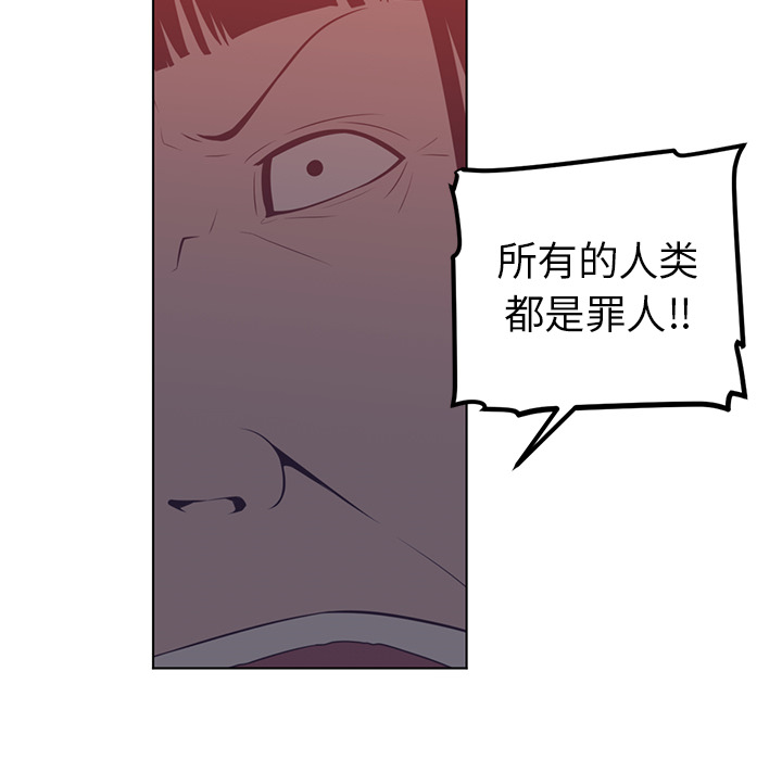 Happening[h漫]韩漫全集-Happening-第 42 章无删减无遮挡章节图片 