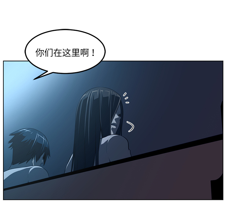 Happening[h漫]韩漫全集-Happening-第 42 章无删减无遮挡章节图片 