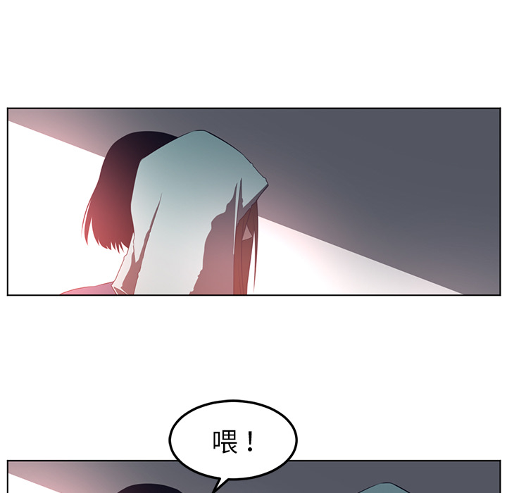 Happening[h漫]韩漫全集-Happening-第 42 章无删减无遮挡章节图片 