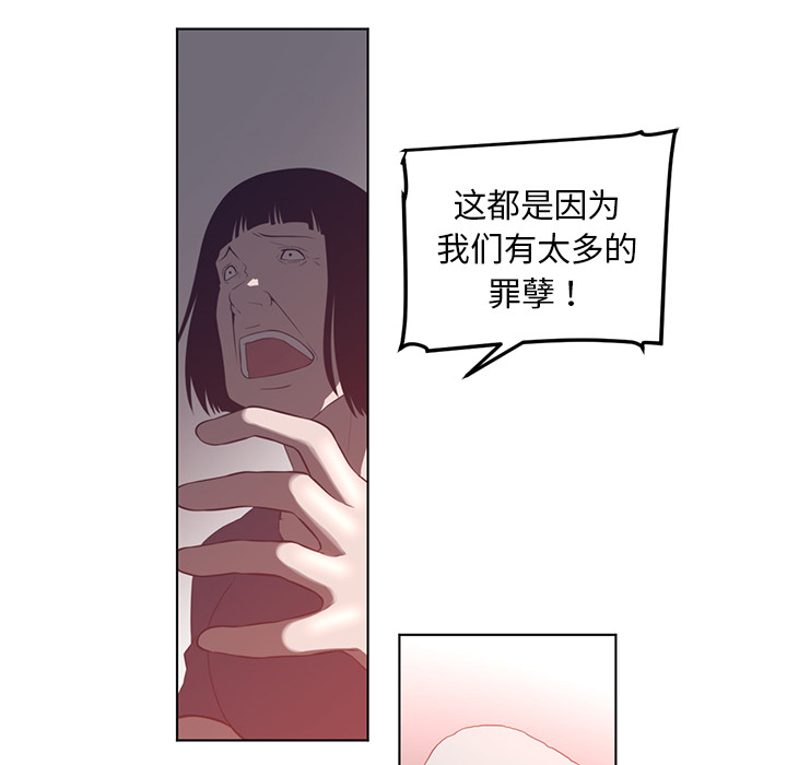 Happening[h漫]韩漫全集-Happening-第 42 章无删减无遮挡章节图片 
