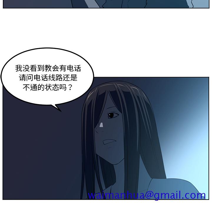 Happening[h漫]韩漫全集-Happening-第 42 章无删减无遮挡章节图片 