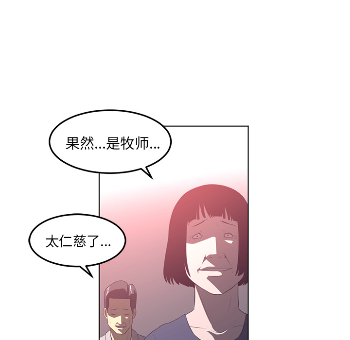 Happening[h漫]韩漫全集-Happening-第 42 章无删减无遮挡章节图片 