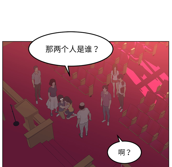 Happening[h漫]韩漫全集-Happening-第 42 章无删减无遮挡章节图片 