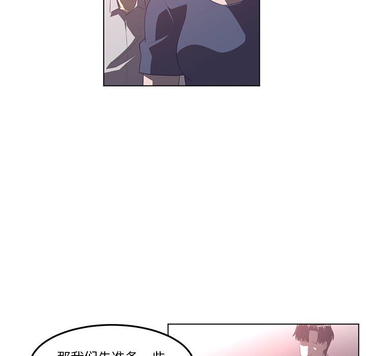 Happening[h漫]韩漫全集-Happening-第 42 章无删减无遮挡章节图片 