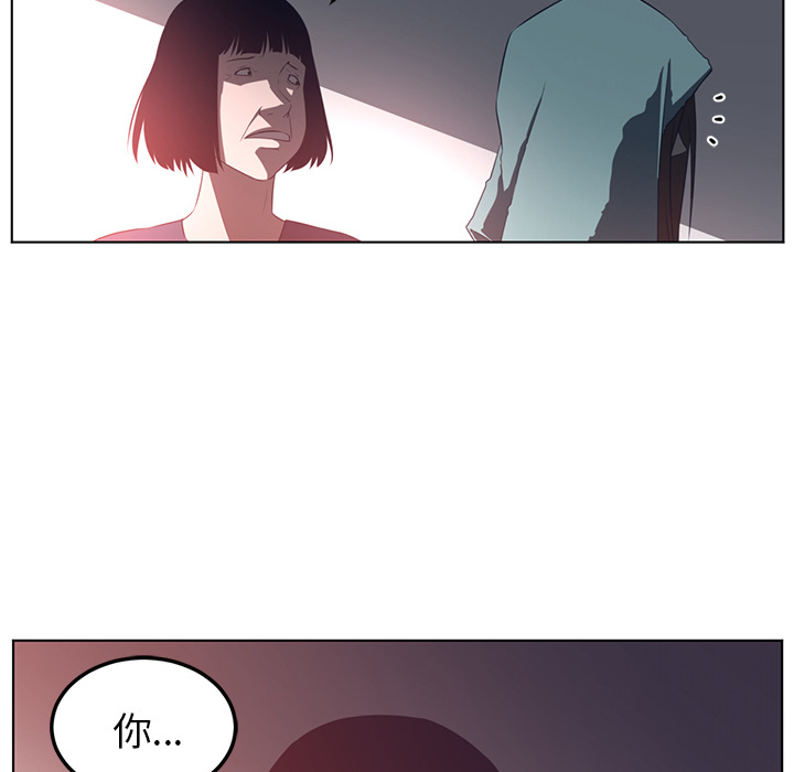 Happening[h漫]韩漫全集-Happening-第 42 章无删减无遮挡章节图片 