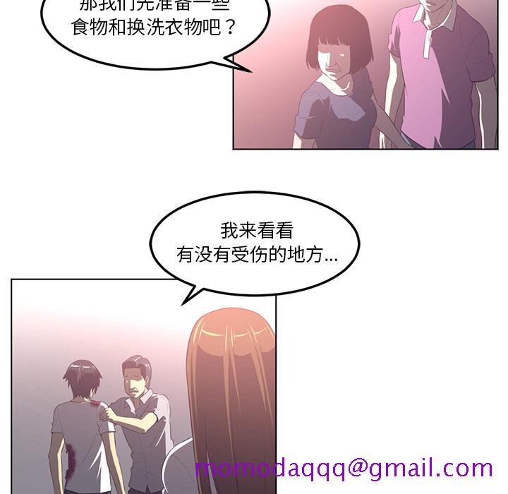 Happening[h漫]韩漫全集-Happening-第 42 章无删减无遮挡章节图片 