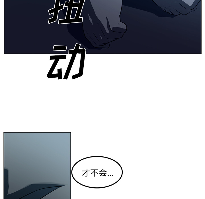 Happening[h漫]韩漫全集-Happening-第 43 章无删减无遮挡章节图片 