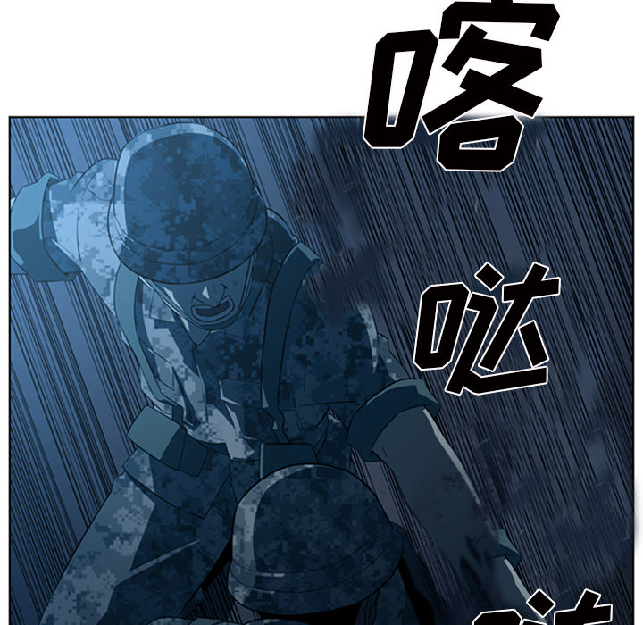 Happening[h漫]韩漫全集-Happening-第 43 章无删减无遮挡章节图片 