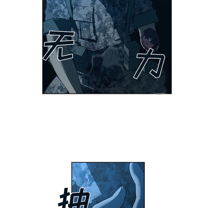 Happening[h漫]韩漫全集-Happening-第 43 章无删减无遮挡章节图片 