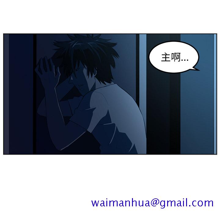 Happening[h漫]韩漫全集-Happening-第 43 章无删减无遮挡章节图片 