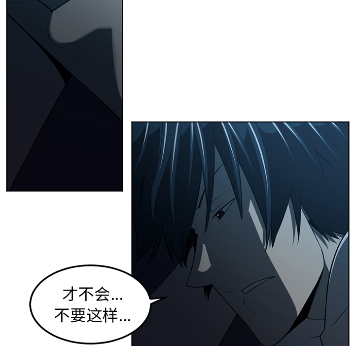 Happening[h漫]韩漫全集-Happening-第 43 章无删减无遮挡章节图片 