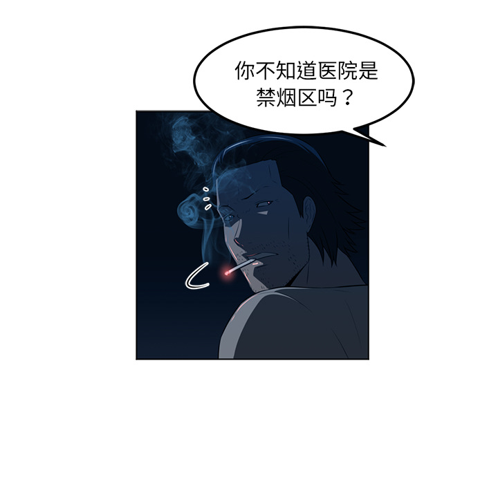 Happening[h漫]韩漫全集-Happening-第 43 章无删减无遮挡章节图片 