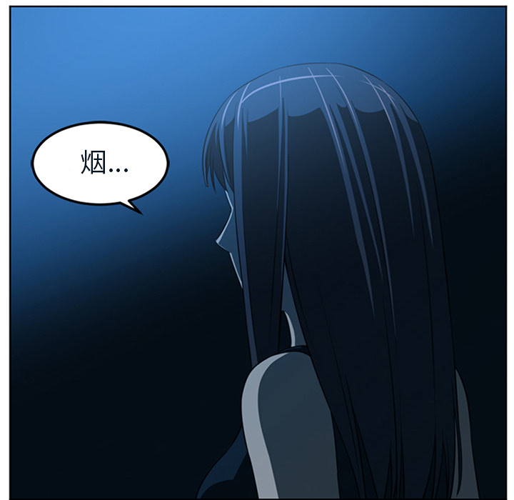 Happening[h漫]韩漫全集-Happening-第 43 章无删减无遮挡章节图片 