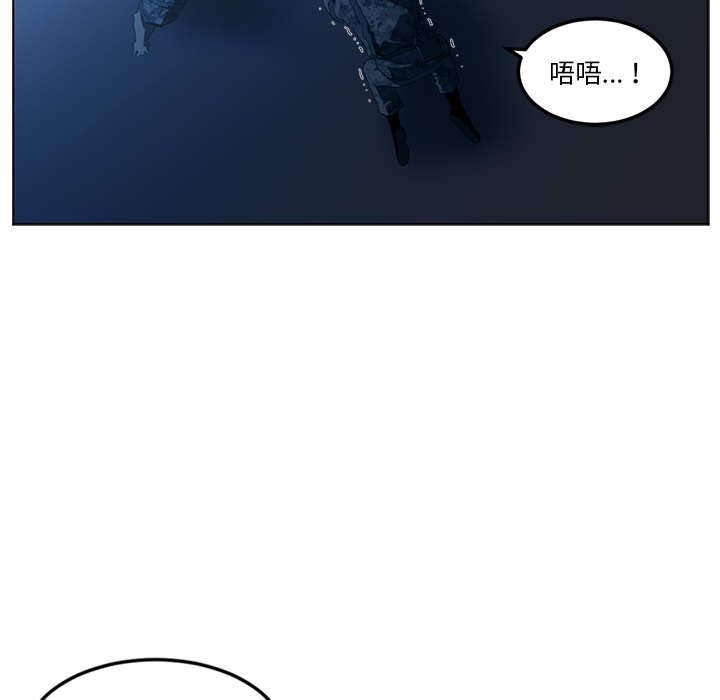 Happening[h漫]韩漫全集-Happening-第 43 章无删减无遮挡章节图片 