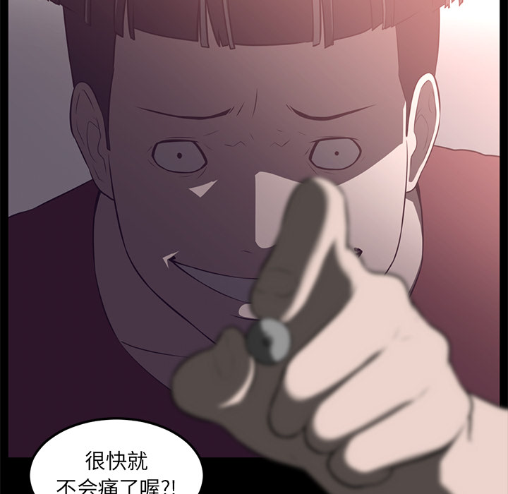 Happening[h漫]韩漫全集-Happening-第 43 章无删减无遮挡章节图片 