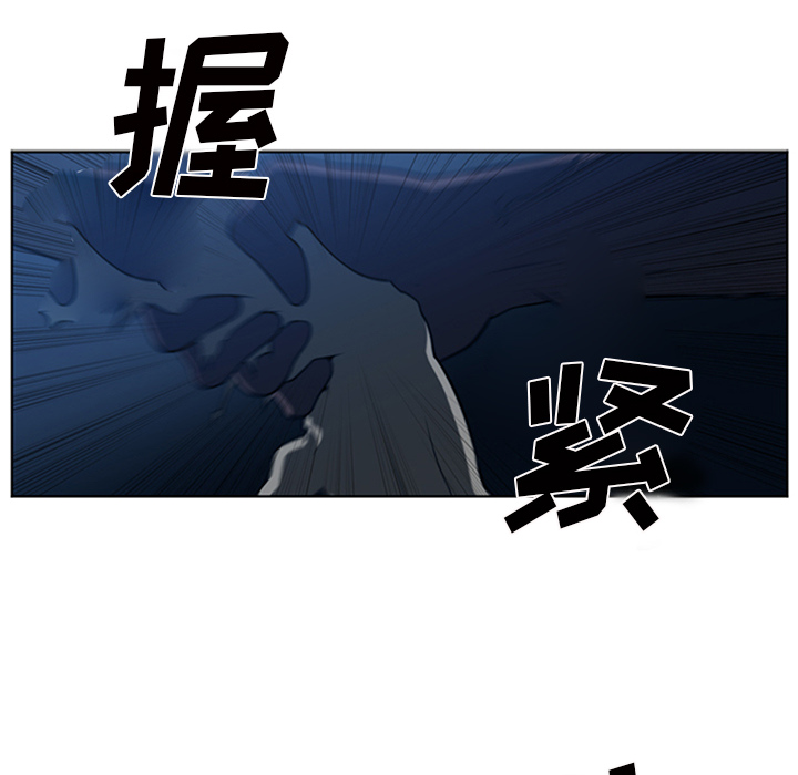 Happening[h漫]韩漫全集-Happening-第 43 章无删减无遮挡章节图片 