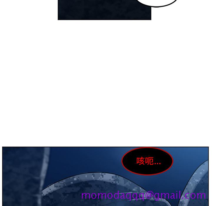 Happening[h漫]韩漫全集-Happening-第 43 章无删减无遮挡章节图片 