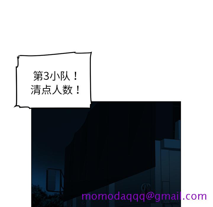Happening[h漫]韩漫全集-Happening-第 43 章无删减无遮挡章节图片 