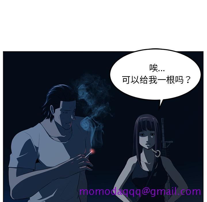Happening[h漫]韩漫全集-Happening-第 43 章无删减无遮挡章节图片 