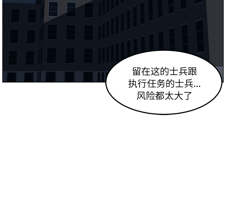 Happening[h漫]韩漫全集-Happening-第 43 章无删减无遮挡章节图片 