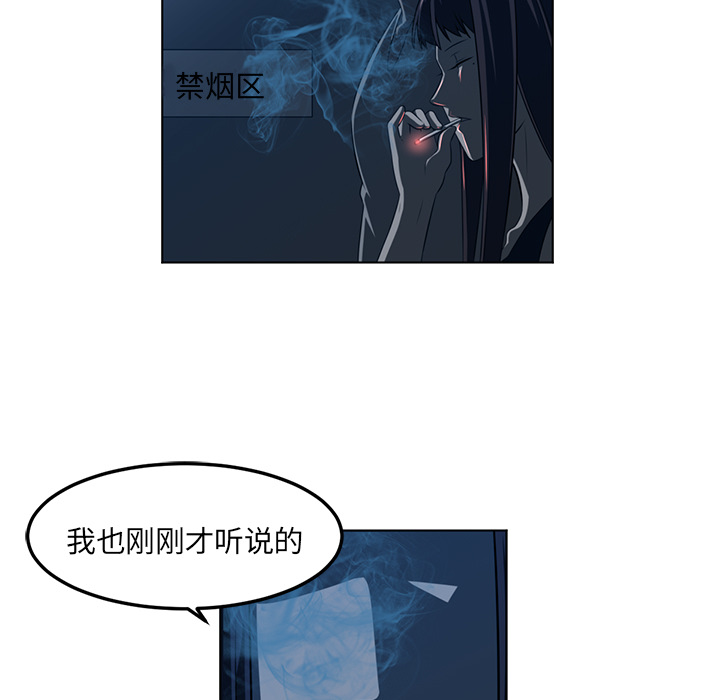 Happening[h漫]韩漫全集-Happening-第 43 章无删减无遮挡章节图片 