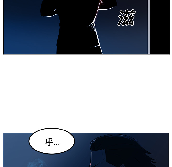 Happening[h漫]韩漫全集-Happening-第 43 章无删减无遮挡章节图片 