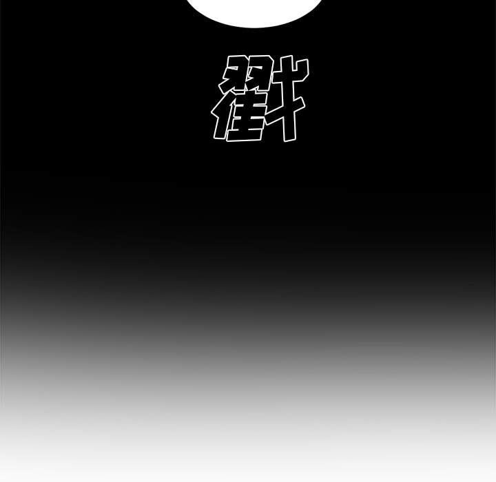 Happening[h漫]韩漫全集-Happening-第 43 章无删减无遮挡章节图片 