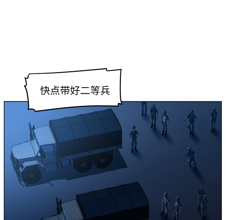 Happening[h漫]韩漫全集-Happening-第 43 章无删减无遮挡章节图片 