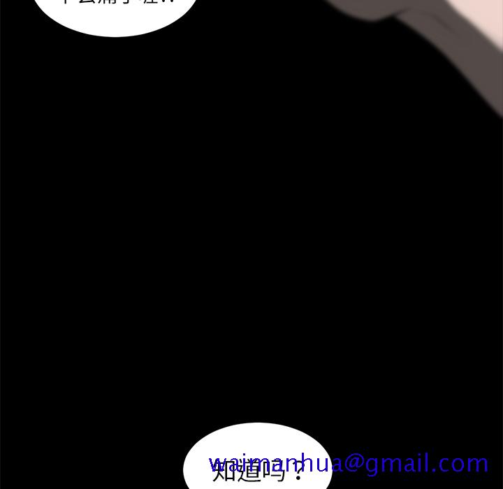 Happening[h漫]韩漫全集-Happening-第 43 章无删减无遮挡章节图片 
