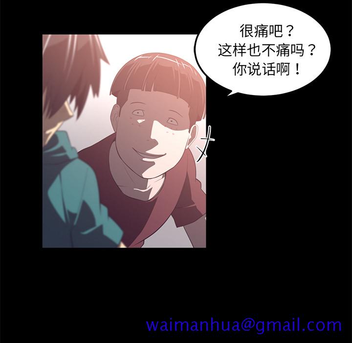 Happening[h漫]韩漫全集-Happening-第 43 章无删减无遮挡章节图片 