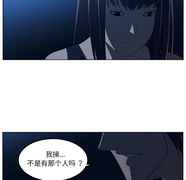 Happening[h漫]韩漫全集-Happening-第 44 章无删减无遮挡章节图片 