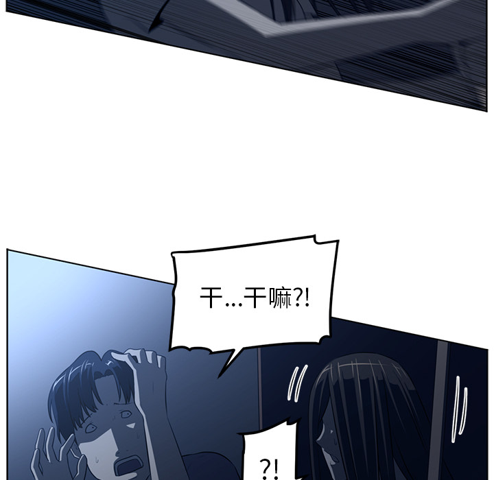 Happening[h漫]韩漫全集-Happening-第 44 章无删减无遮挡章节图片 