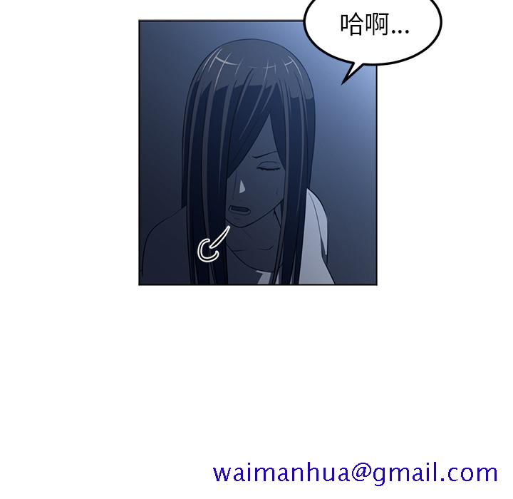 Happening[h漫]韩漫全集-Happening-第 44 章无删减无遮挡章节图片 