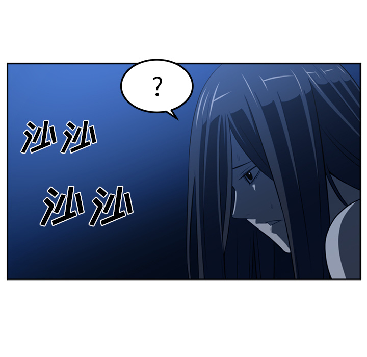 Happening[h漫]韩漫全集-Happening-第 44 章无删减无遮挡章节图片 