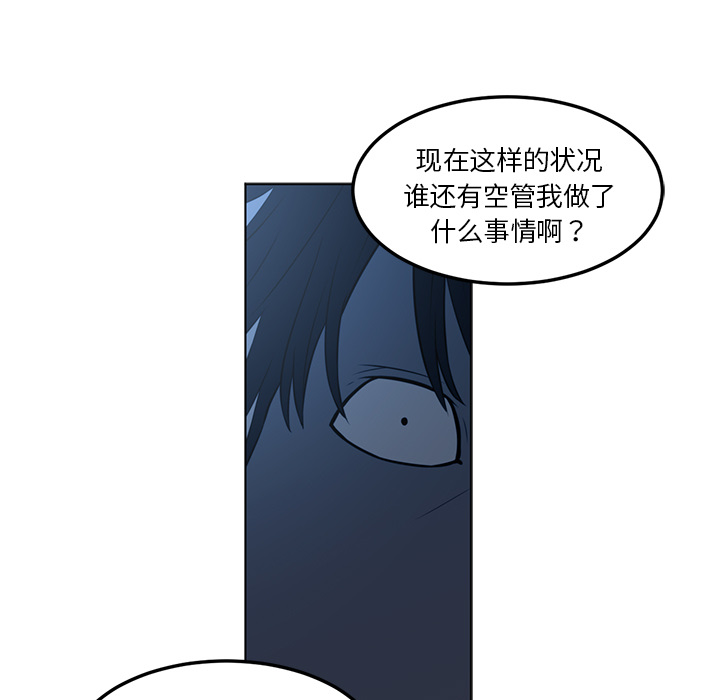 Happening[h漫]韩漫全集-Happening-第 44 章无删减无遮挡章节图片 