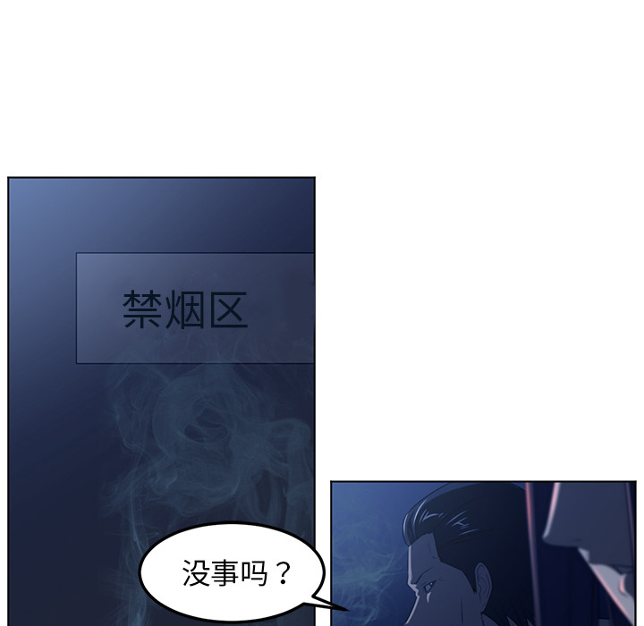 Happening[h漫]韩漫全集-Happening-第 44 章无删减无遮挡章节图片 