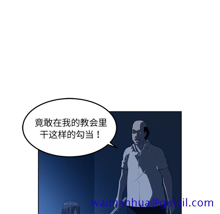 Happening[h漫]韩漫全集-Happening-第 44 章无删减无遮挡章节图片 