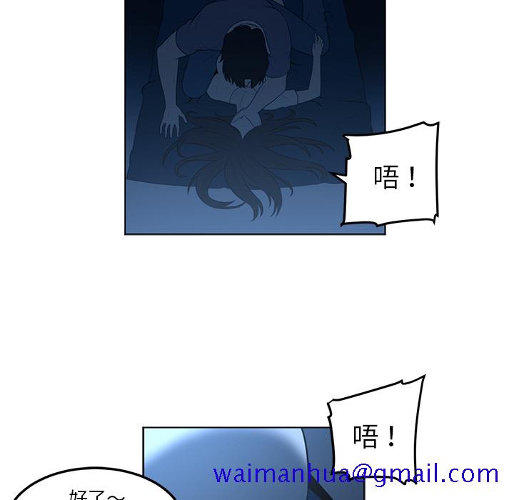 Happening[h漫]韩漫全集-Happening-第 44 章无删减无遮挡章节图片 