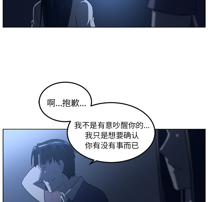 Happening[h漫]韩漫全集-Happening-第 44 章无删减无遮挡章节图片 