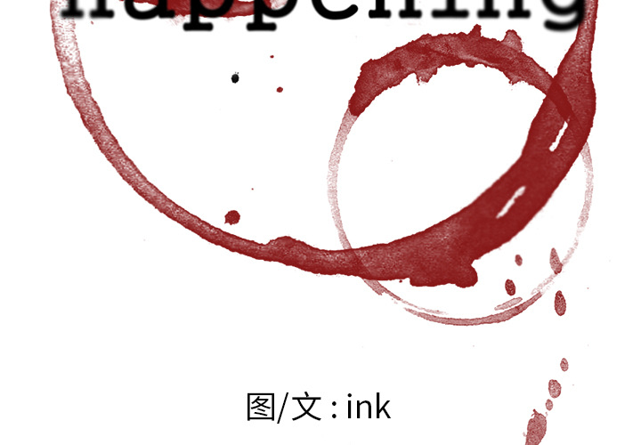 Happening[h漫]韩漫全集-Happening-第 44 章无删减无遮挡章节图片 