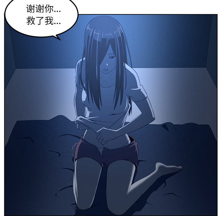 Happening[h漫]韩漫全集-Happening-第 44 章无删减无遮挡章节图片 