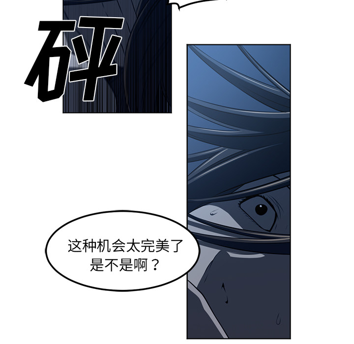 Happening[h漫]韩漫全集-Happening-第 44 章无删减无遮挡章节图片 