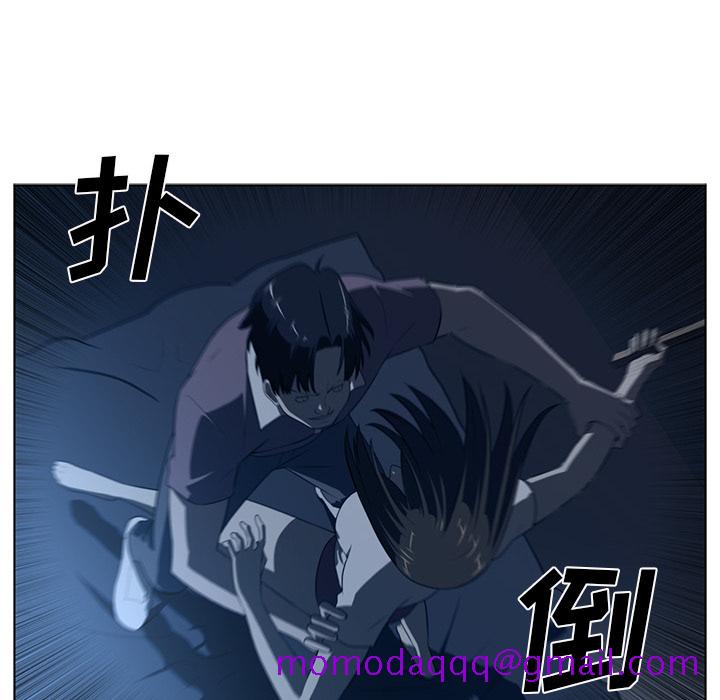 Happening[h漫]韩漫全集-Happening-第 44 章无删减无遮挡章节图片 