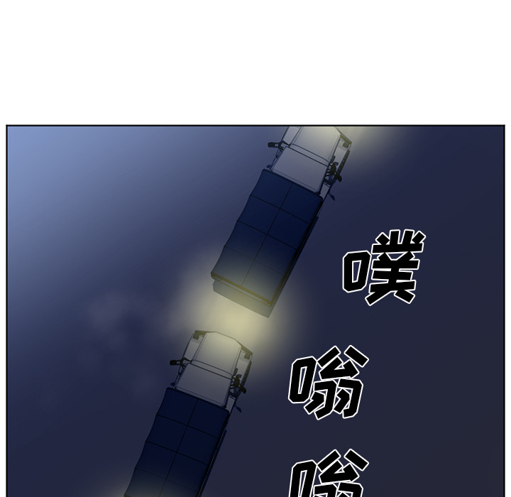 Happening[h漫]韩漫全集-Happening-第 44 章无删减无遮挡章节图片 