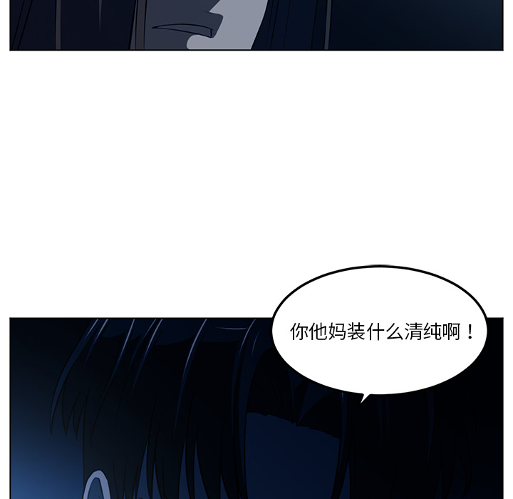 Happening[h漫]韩漫全集-Happening-第 44 章无删减无遮挡章节图片 