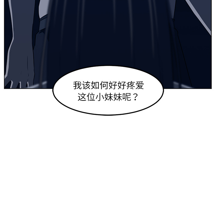Happening[h漫]韩漫全集-Happening-第 44 章无删减无遮挡章节图片 