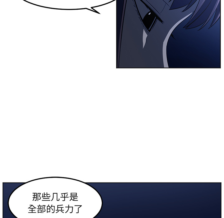 Happening[h漫]韩漫全集-Happening-第 44 章无删减无遮挡章节图片 