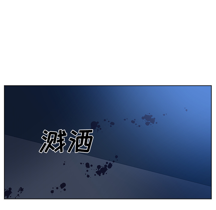 Happening[h漫]韩漫全集-Happening-第 44 章无删减无遮挡章节图片 